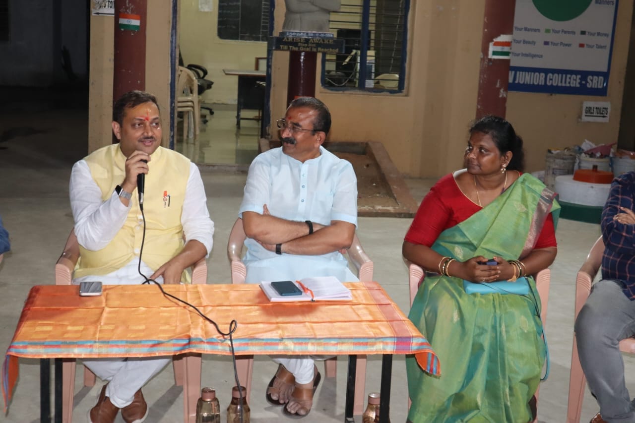 ऐस. वी.जूनियर कॉलेज में विभिन्न क्षेत्र के विशिष्ट जनों के साथ बैठक