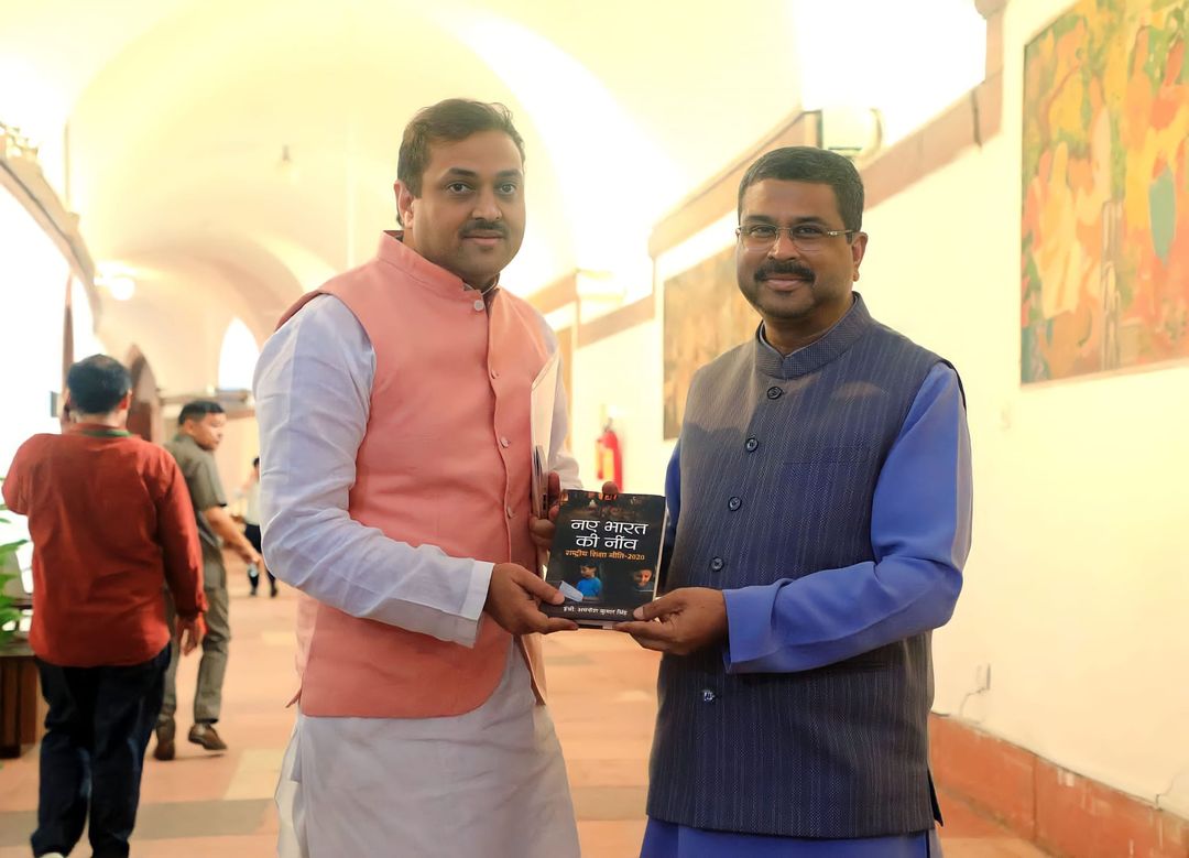 शिक्षा और स्किल डेवलपमेंट के क्षेत्र में हर संभव सहयोग का आश्वासन दिया।