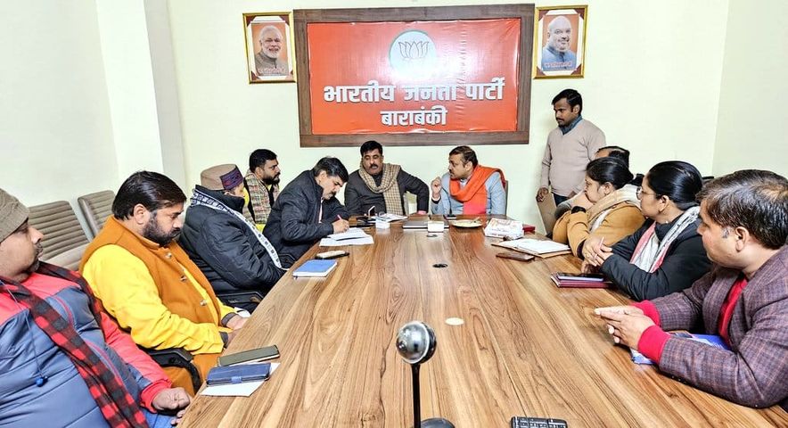 आज जिला कार्यालय जनपद बाराबंकी में आगामी कार्ययोजना की बैठक सम्पन्न हुई I