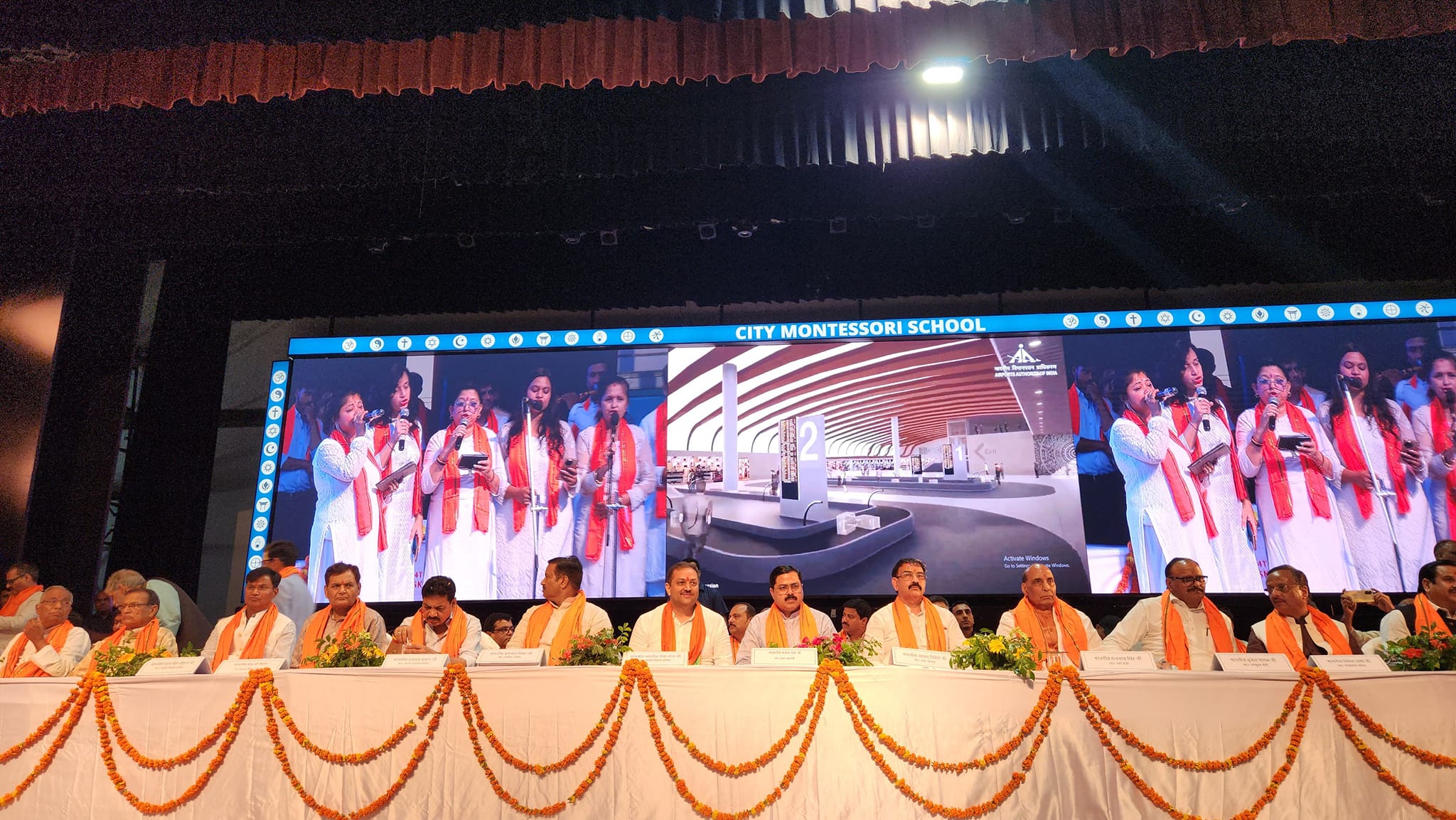 लखनऊ में आयोजित “कार्यकर्ता अभिनंदन” कार्यक्रम को यशस्वी रक्षामंत्री आदरणीय श्री राजनाथ सिंह जी की गरिमामयी उपस्थिति मे उपस्थिति रहा।