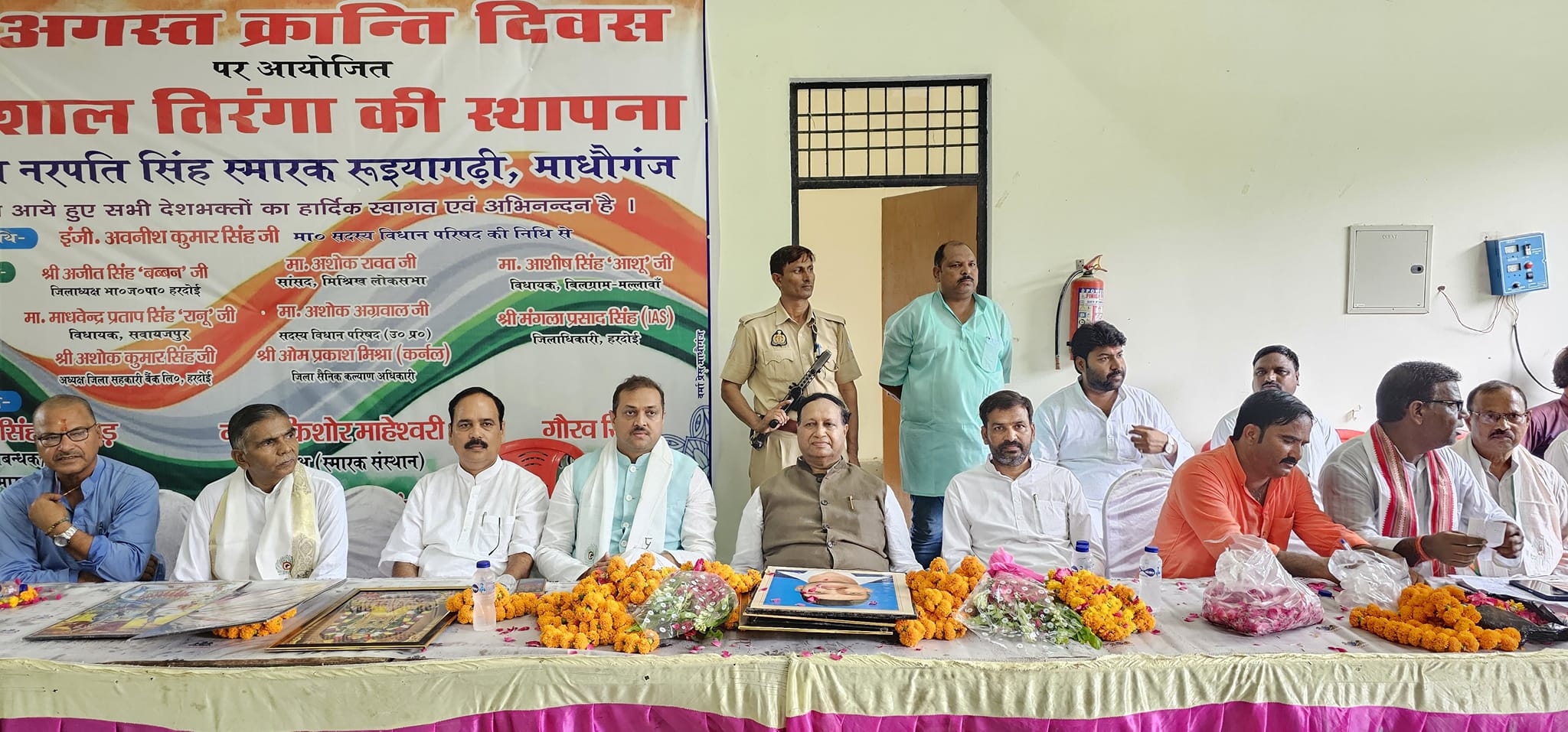 विशाल तिरंगा स्थापना में अपनी विधायक निधि से लगने वाले “100 फिट ऊंचे राष्ट्रध्वज का लोकार्पण” किया I