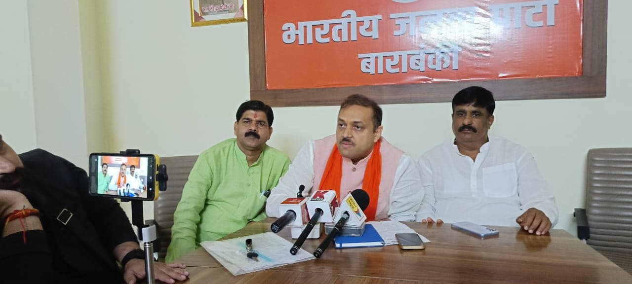 भाजपा जिला कार्यालय बाराबंकी में “हर घर तिरंगा” अभियान को लेकर आयोजित प्रेस कॉन्फ्रेंस को सम्बोधित किया I