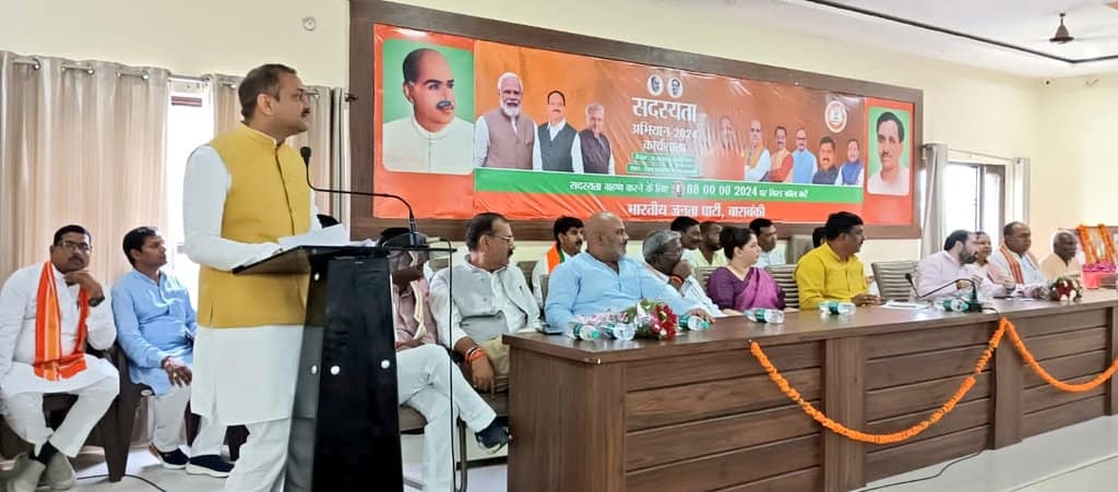 सर्वस्पर्शी – सर्वसमावेशी सदस्यता के तहत हर बूथ पर अधिक से अधिक भाजपा के सदस्य बनाने का आह्वान किया।