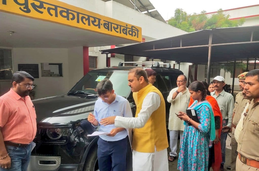 बाराबंकी के राजकीय पुस्तकालय का निरीक्षण किया