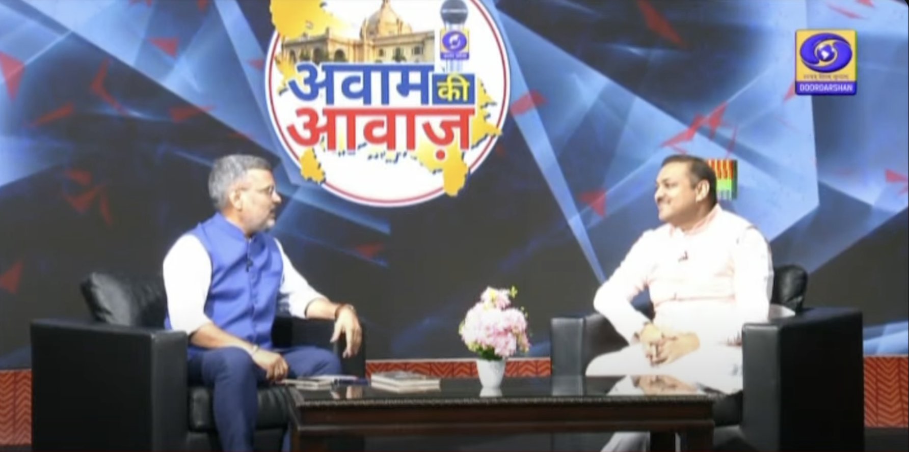 उत्तर प्रदेश दूरदर्शन (DD UP) के “आवाम की आवाज” कार्यक्रम