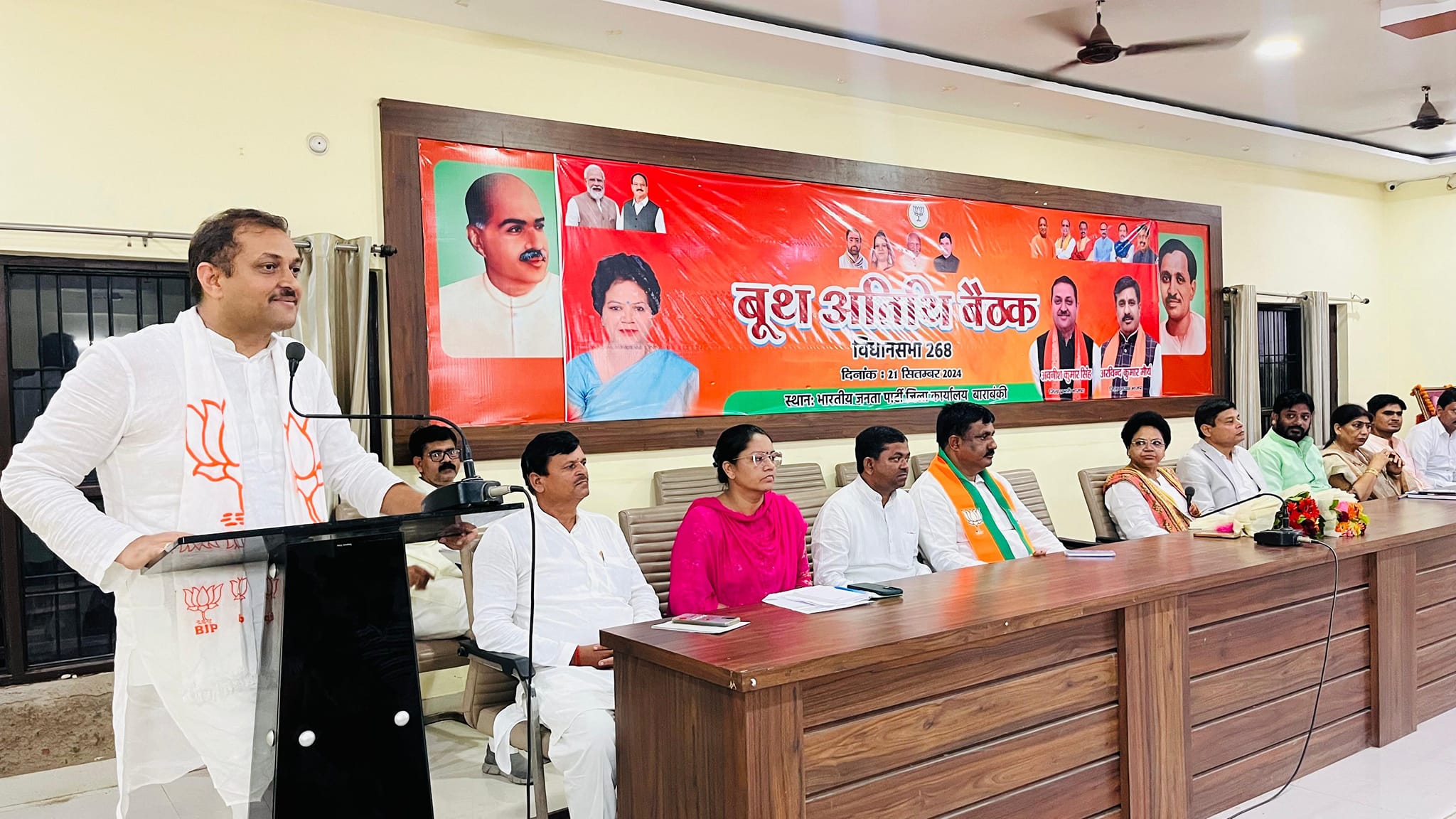 राष्ट्रव्यापी सदस्यता अभियान-2024 के निमित्त आयोजित ‘बूथ अतिथि बैठक’ कार्यक्रम संपन्न हुआ I