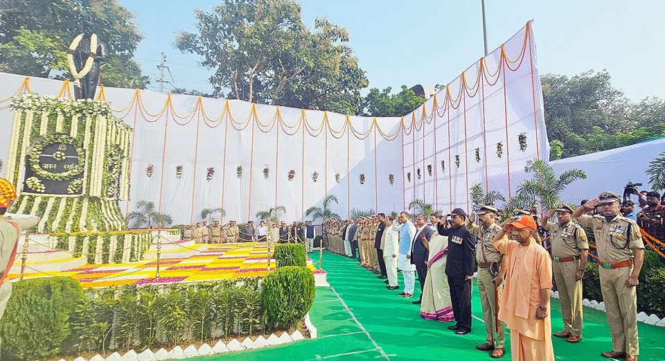 आज पुलिस स्मृति दिवस के अवसर पर रिजर्व पुलिस लाइन, लखनऊ में आयोजित ‘श्रद्धांजलि सभा’
