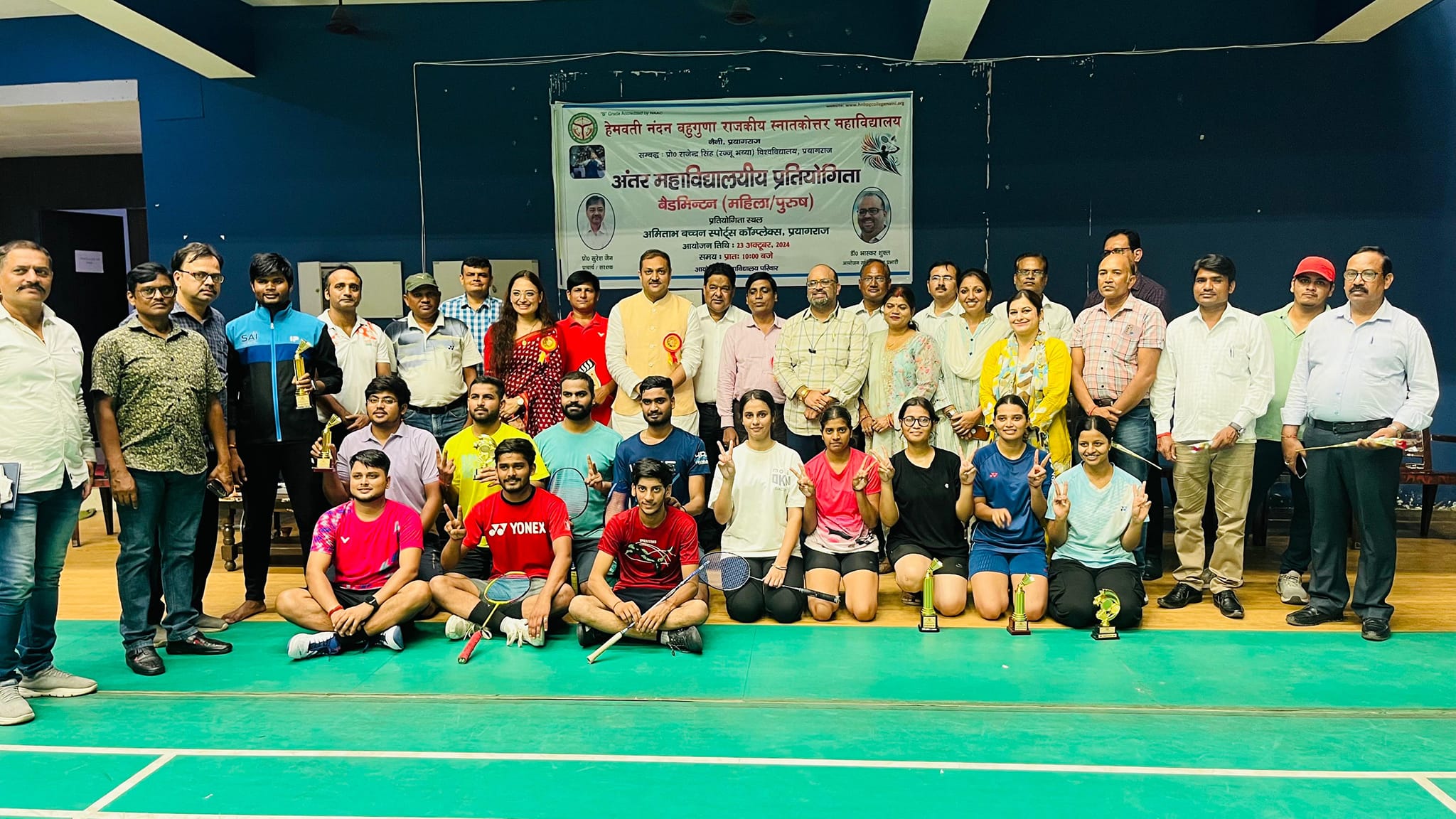 “अमिताभ बच्चन स्पोर्ट कंपलेक्स” प्रयागराज में अंतर महाविद्यालय बैडमिंटन प्रतियोगिता कार्यक्रम