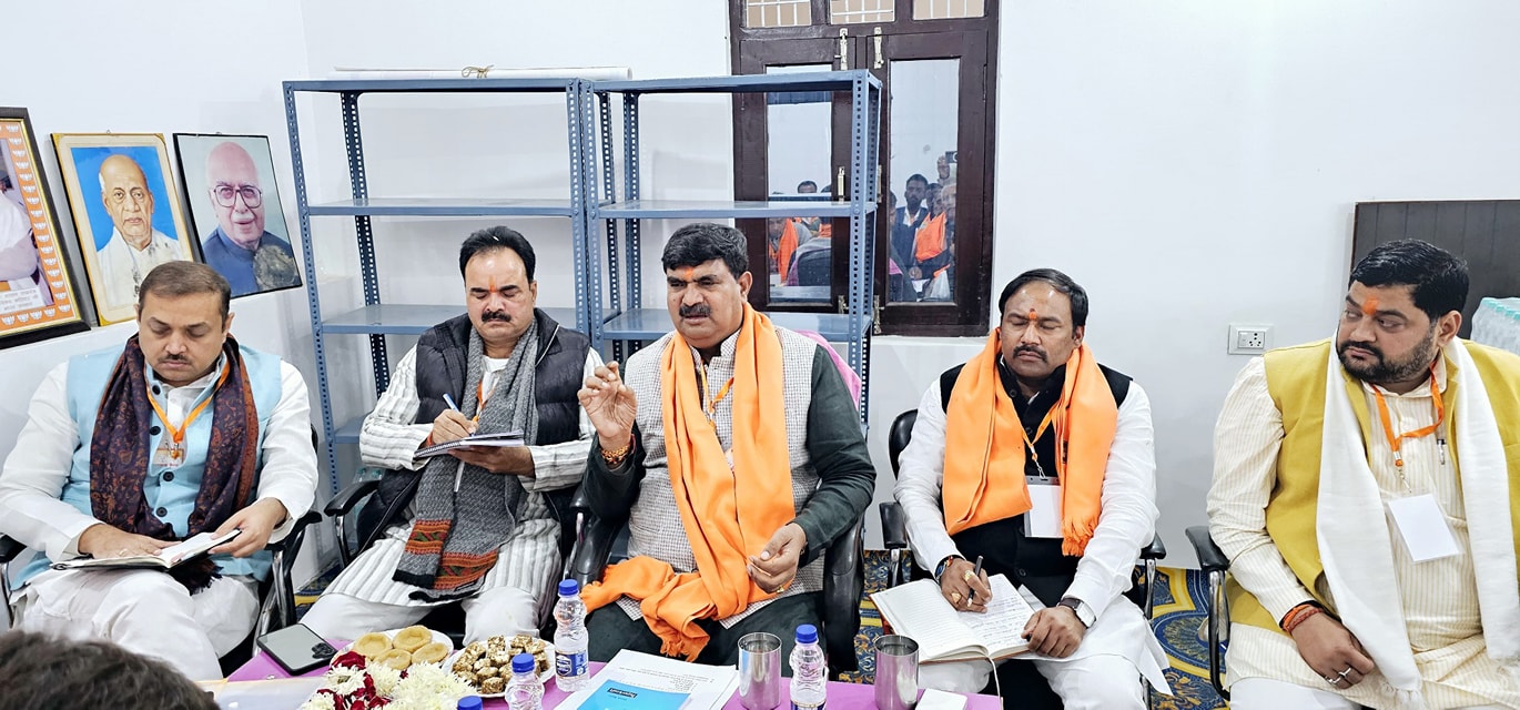 मिल्कीपुर विधानसभा में आगामी उपचुनाव के निमित्त मंडल अध्यक्ष, प्रभारी एवं प्रवासीयों की,संगठनात्मक बैठक