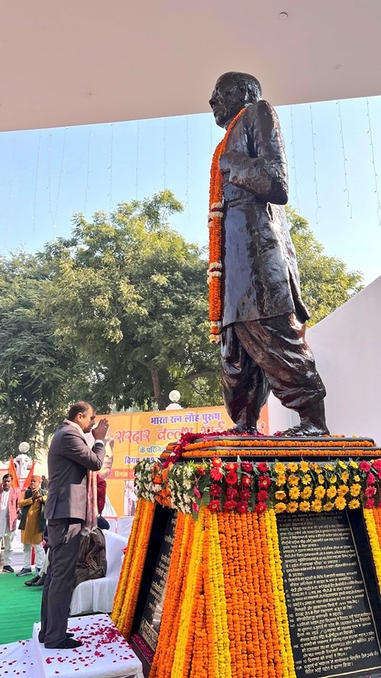 लौह पुरुष सरदार वल्लभभाई पटेल को नमन कर उनकी प्रतिमा पर माल्यार्पण किया।