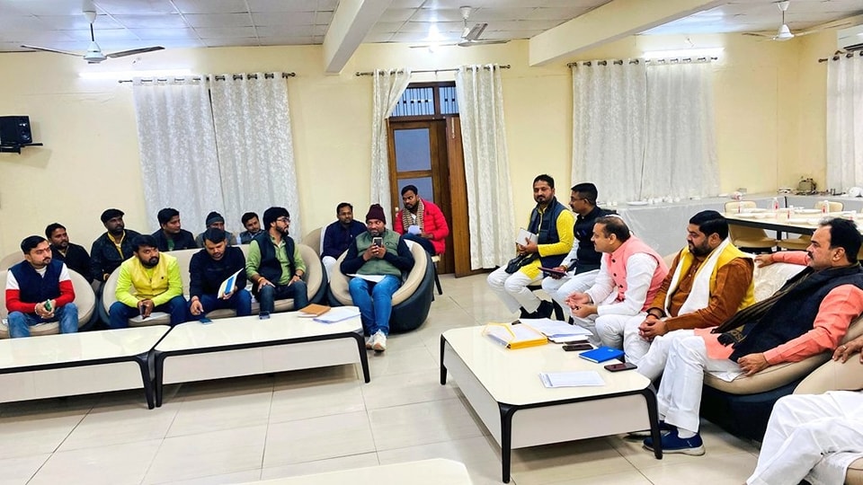 ‘युवा मोर्चा’ के पदाधिकारीयों के साथ आगामी कार्ययोजनावों को लेकर बैठक