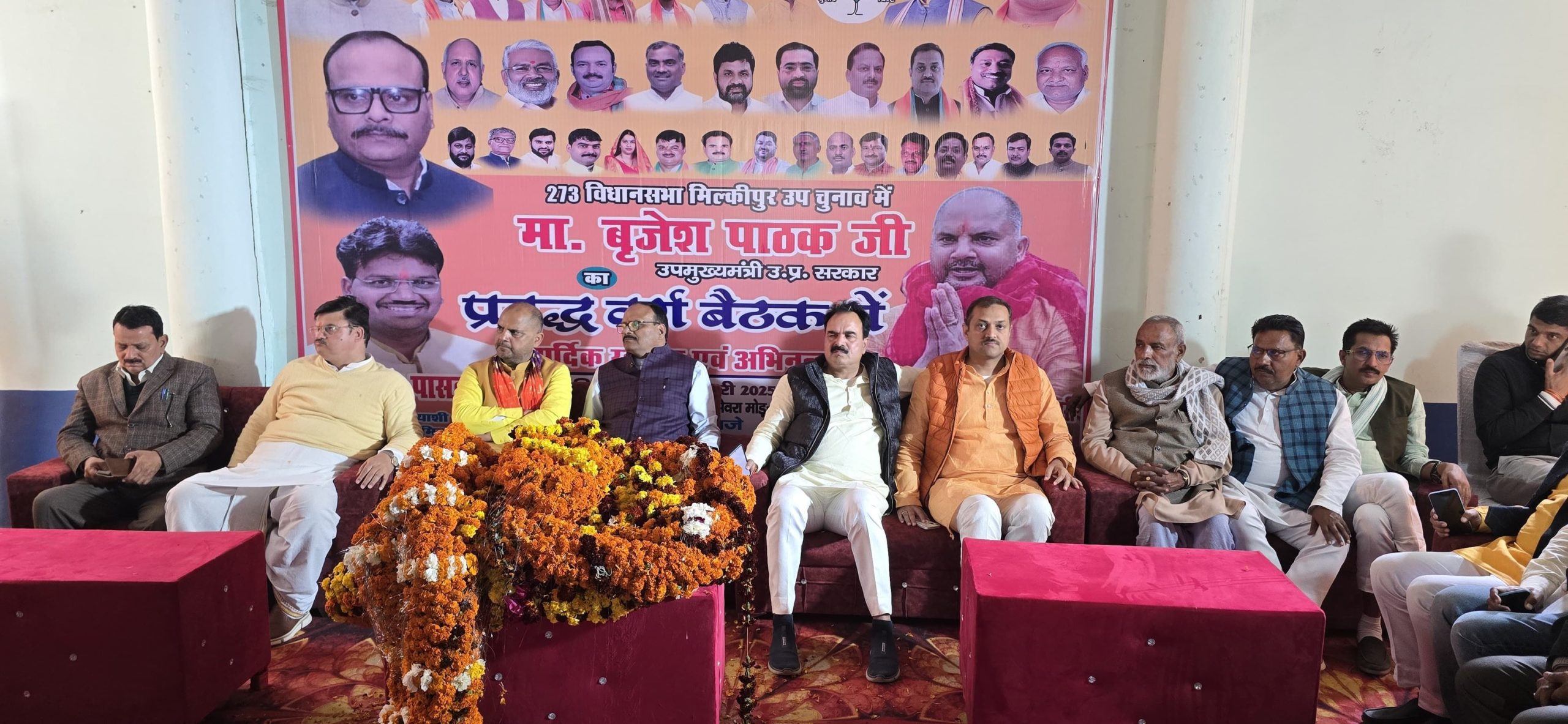 “प्रबुद्धजन बैठक” कार्यक्रम मे माननीय उपमुख्यमंत्री श्री ब्रजेश पाठक जी के साथ उपस्थित रहा I