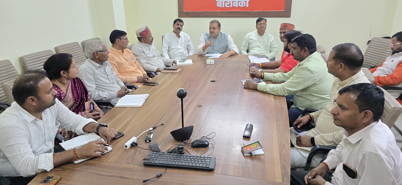 ‘सेवा, सुरक्षा और सुशासन’ नीति के 8 वर्ष पूर्ण होने के अवसर पर सभी मंडल अध्यक्षगणों के साथ एक महत्वपूर्ण बैठक