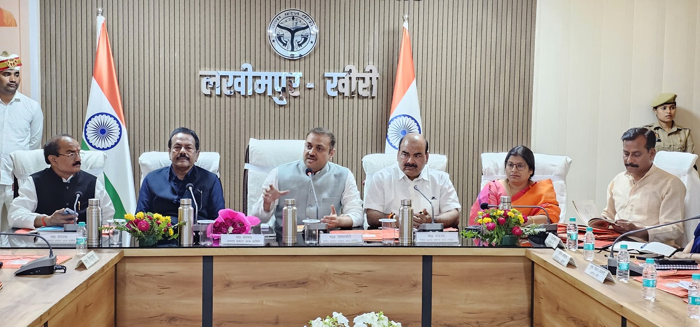 आज लखीमपुर जनपद में “दैवीय आपदा जांच प्रबंधन समिति” की बैठक