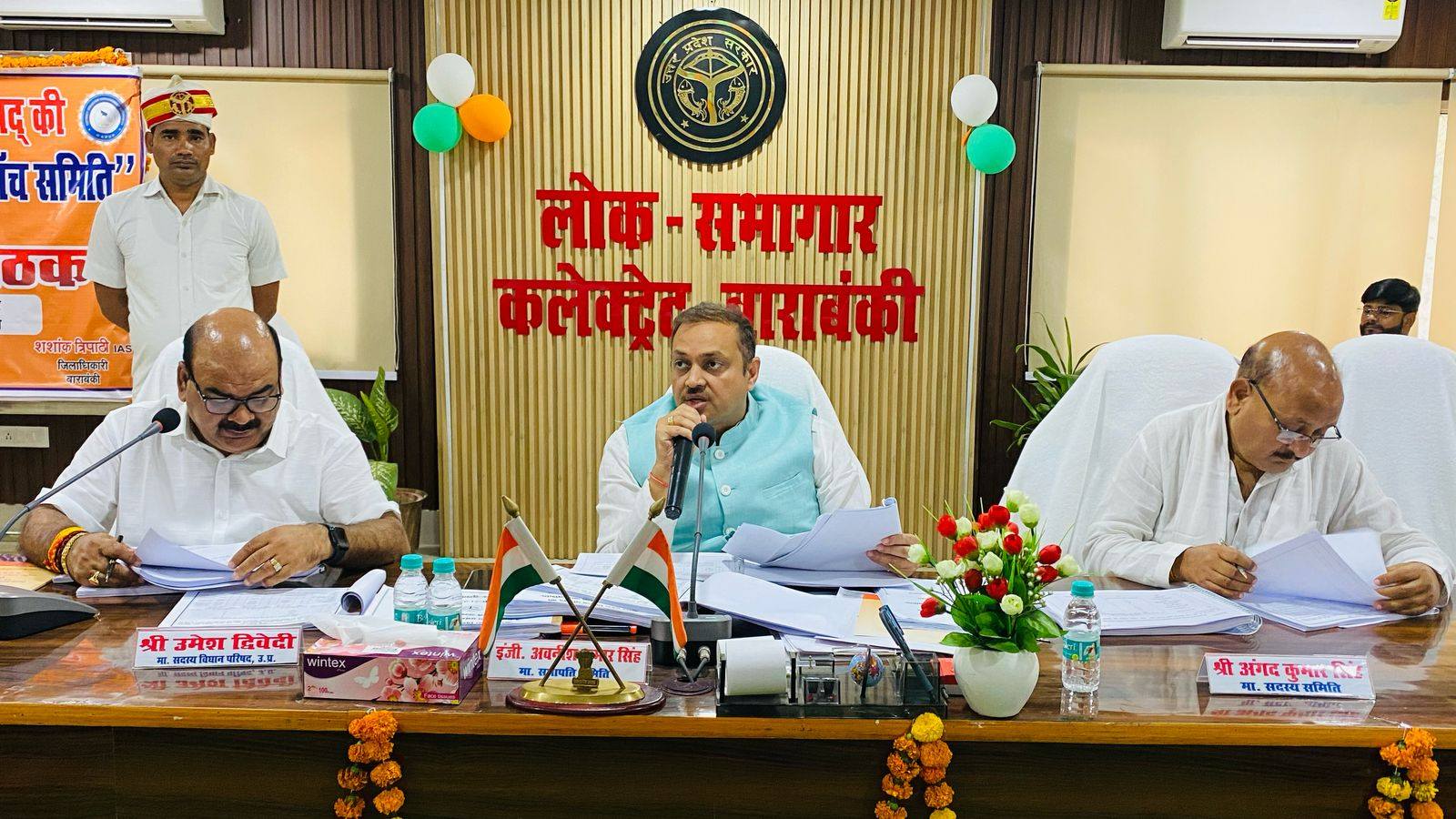 आज जनपद बाराबंकी में “दैवीय आपदा प्रबंधन जांच समिति” की बैठक