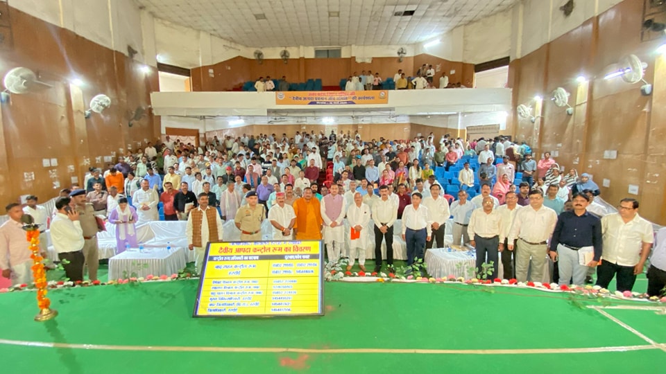आज हरदोई में “दैवीय आपदा प्रबंधन जांच समिति” की कमेटी द्वारा आयोजित कार्यशाला
