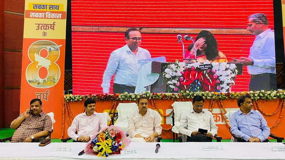 लखनऊ विकास प्राधिकरण द्वारा आयोजित गोष्ठी में उपस्थित होकर सम्बोधित किया।