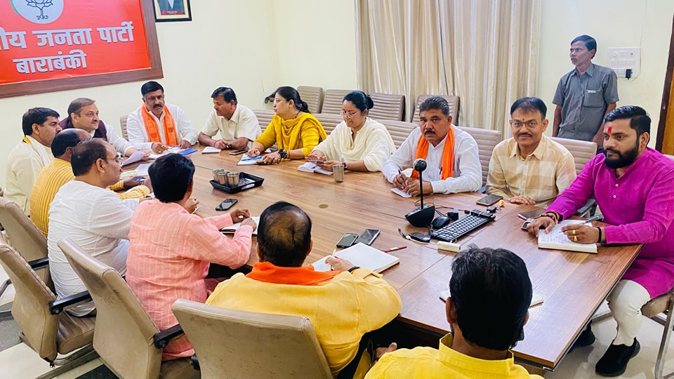 आज जनपद बाराबंकी जिला कार्यालय पर जिला पदाधिकारीयों के साथ आगामी कार्य योजना की तैयारी