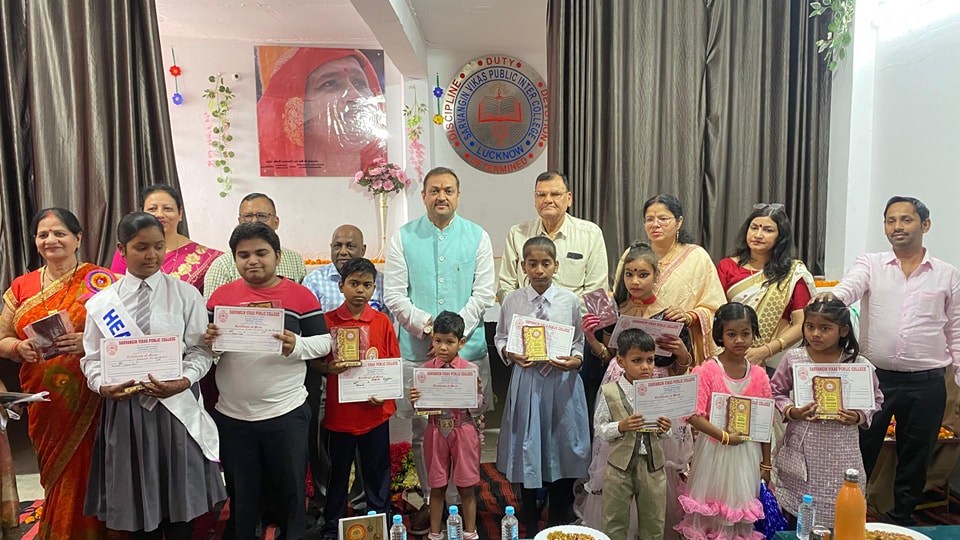 आज लखनऊ के पारा स्थित सर्वांगीण विकास इंटर कॉलेज के वार्षिकोत्सव